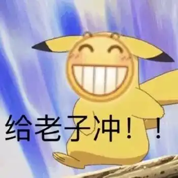  定金人注意了献上一份防掉队指南,比李佳琦直播间更走心