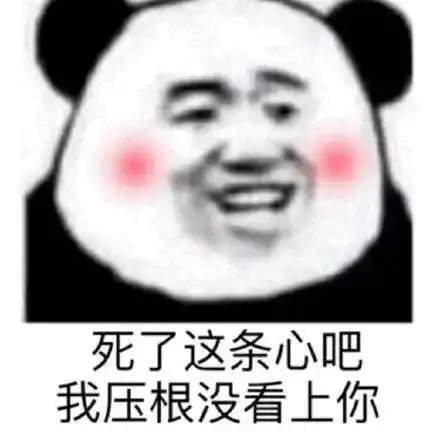 幽默搞笑表情包宝宝不会说我爱你不会说需要嘴对嘴教吗 幽默搞笑表情包宝宝不会说我爱你不会说需要嘴对嘴教吗