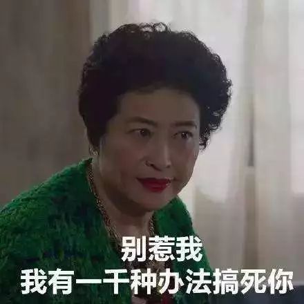  房子和婚戒都买了,你现在给我说你女儿不嫁了