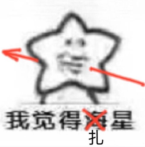  这本盛产童年阴影的小册子,能让我在马桶上蹲一天