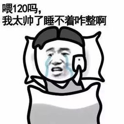  有一种代沟叫爸妈看不懂我的表情包