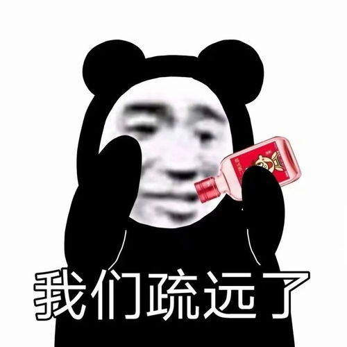  沙雕高糊小表情包等等不对劲啊兄弟