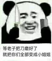  怎么在网上找一个沙雕女朋友