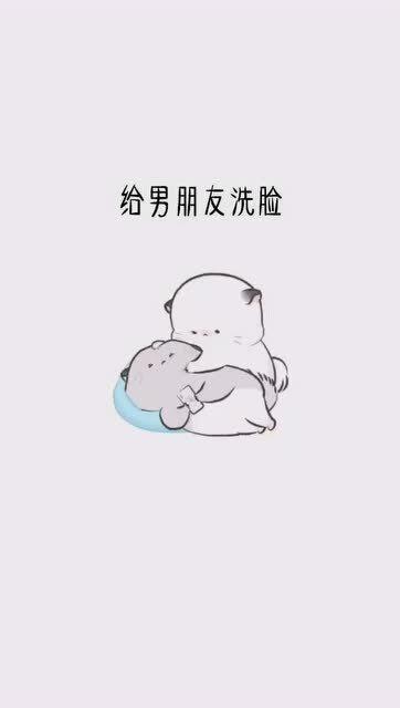  超可爱表情包甜甜的爱情不就是这么简单吗
