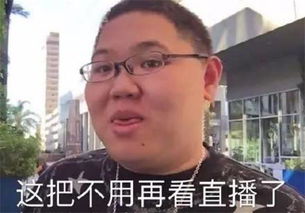  大司马爆料pdd或将在一周内复播