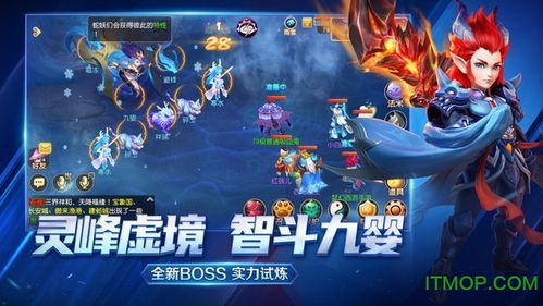  梦幻西游小七游戏梦幻西游小七安装包v1.279.0超能街机