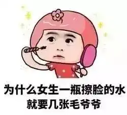 安慰奖表情包图片神图