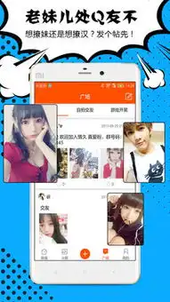 腾牛生成器 腾牛生成器