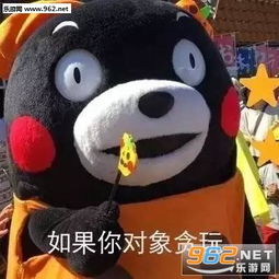  熊本熊七夕表情包