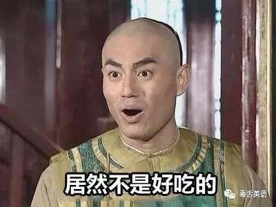  东北孩子模仿英语老师爆笑走红老师上课讲的方言够你笑一年啊