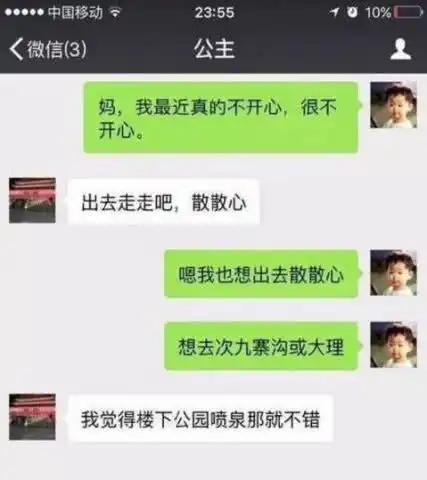 表情别再给爸妈发表情包了我真怀疑自己是不是亲生的腾讯网表情 表情别再给爸妈发表情包了我真怀疑自己是不是亲生的腾讯网表情