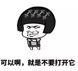  地球外面那一层是什么香飘飘奶茶对话套路表情包
