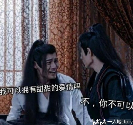  嫁给肖战,a计划