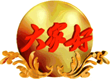  2016年度十大网络最热门表情包出炉第十个竟然是它