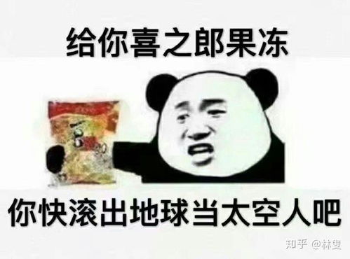  身边朋友都说我男朋友不好该分手吗