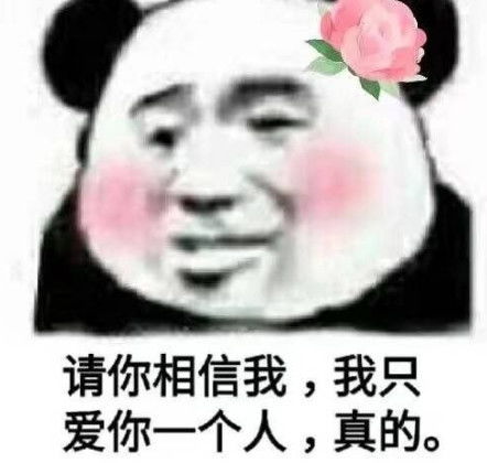  最近超火的聊天表情,调皮又犀利,看到最后一张都笑喷了