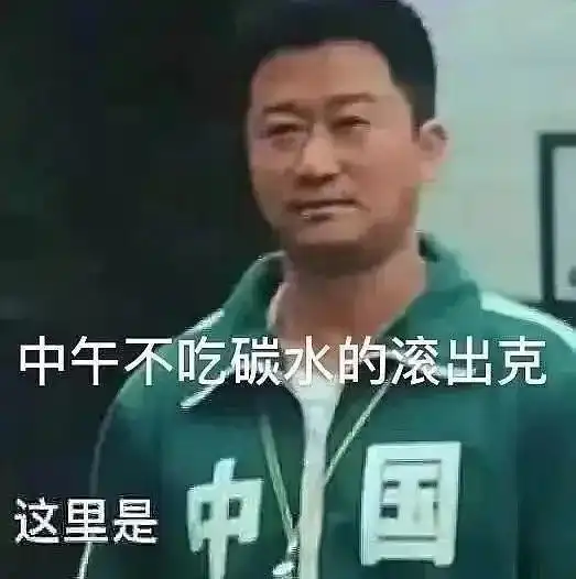 捂脸表情包什么意思吴京