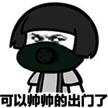  沈阳温暖下架,冷空气到货