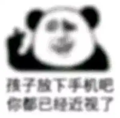 手机那么好玩,我为什么要读书 手机那么好玩,我为什么要读书