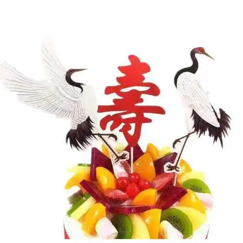 中老年人生日祝福语,给老人拜寿的生日快乐表情包 中老年人生日祝福语,给老人拜寿的生日快乐表情包