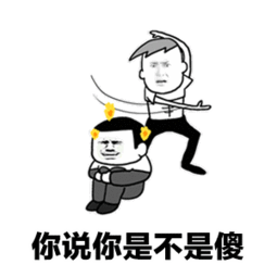 权志龙表情包搞笑沙雕搞