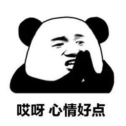  我们一起学男朋友叫表情包无水印高清抖音我们一起学男朋友叫表情包