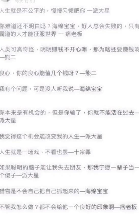  表情包男朋友不理你时,你要反思自己,为什么只有一个男朋友