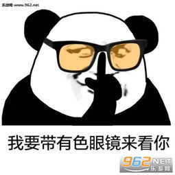  戏精学院录取通知书和好券表情包图片下载乐游网游戏下载