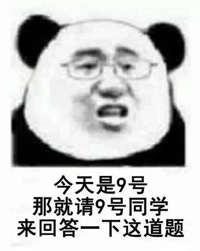  那些年老师说过的经典名句,今天,想再听一次