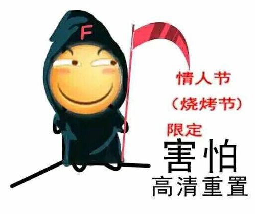 猥琐猫人脸表情包清晰德
