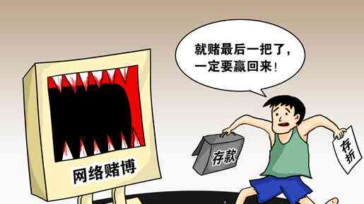  博罚款逾期后可能面临的后果及解决方法