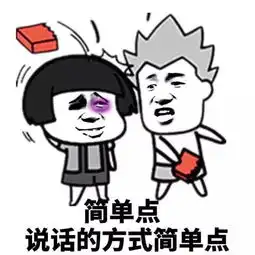 搞笑片段斗图表情包你是哪个村的,这么嚣张 搞笑片段斗图表情包你是哪个村的,这么嚣张