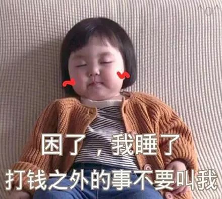  14403元这可能就是深圳女生找不到男票的原因