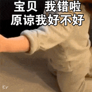  表情sir8.28