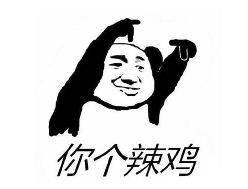  中文歌才是最酷的,说吴亦凡比周杰伦强的某知名媒体请闭上嘴吧