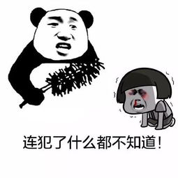  爸妈教训你时搞笑表情包,没错就是这样被教训大的