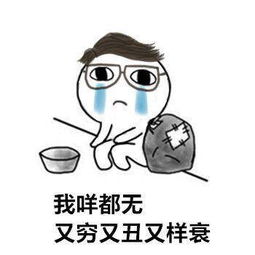  第五人格英雄讨饭表情包暖男公主抱,十块钱一次