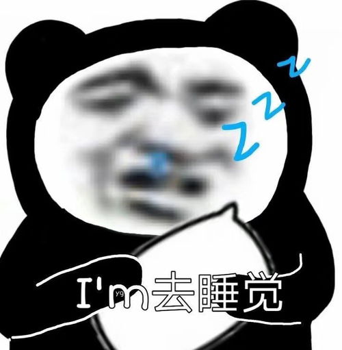  表情包又来了