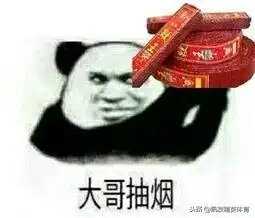 向大佬低头图片表情包抽