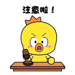  厦门女子突然头痛欲裂,忍不住叫出声只因一口气吃了3个