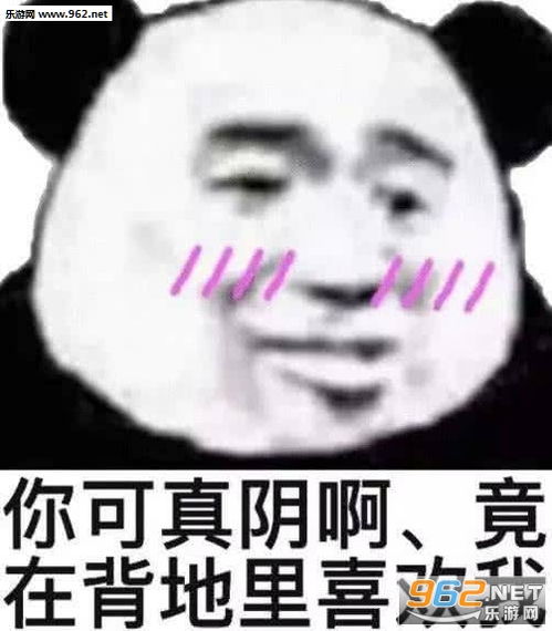  大哥消消气图片表情包脱发也要开开心心表情包下载乐游网游戏下载