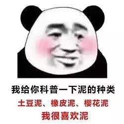  土味表情包土味微信表情包土味qq表情包发表情fabiaoqing.com