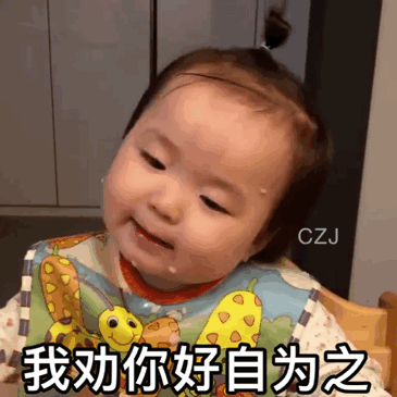  可爱沙雕表情包你的绿帽子掉了