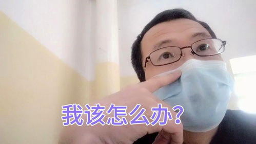  我该怎么办好人一生平安