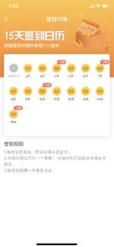  表情趣键盘怎么签到趣键盘怎么没有表情表情