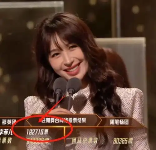 浪姐2成团夜,陈小纭表情管理失控,不敢相信自己票数 浪姐2成团夜,陈小纭表情管理失控,不敢相信自己票数