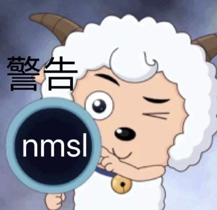  美羊羊表情包美羊羊微信表情包美羊羊qq表情包发表情fabiaoqing.com