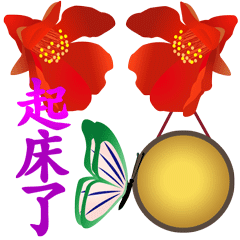 2021最新早上好表情包,祝朋友早晨快乐 2021最新早上好表情包,祝朋友早晨快乐