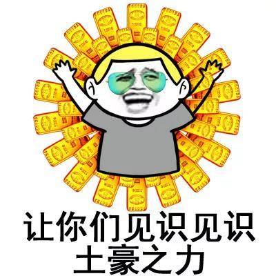  逆水寒最悲情土豪跨服比赛从没得过第一,又花千万能达成心愿吗