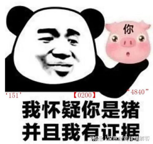 没钱了图片表情包抖音